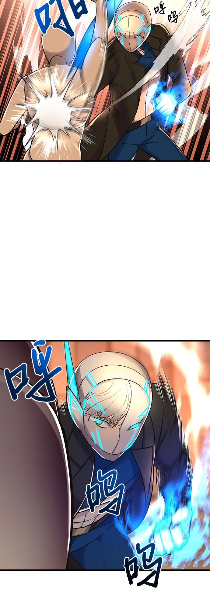 第14话 第14页