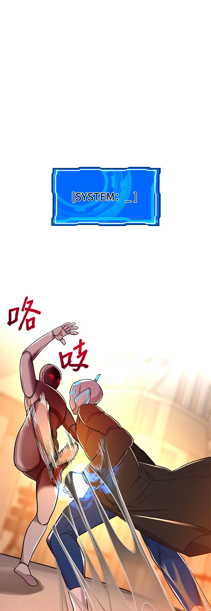 第14话 第15页