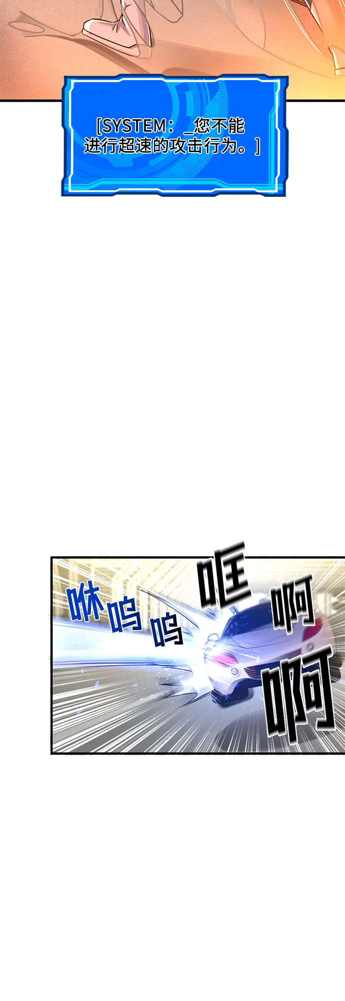 第14话 第16页