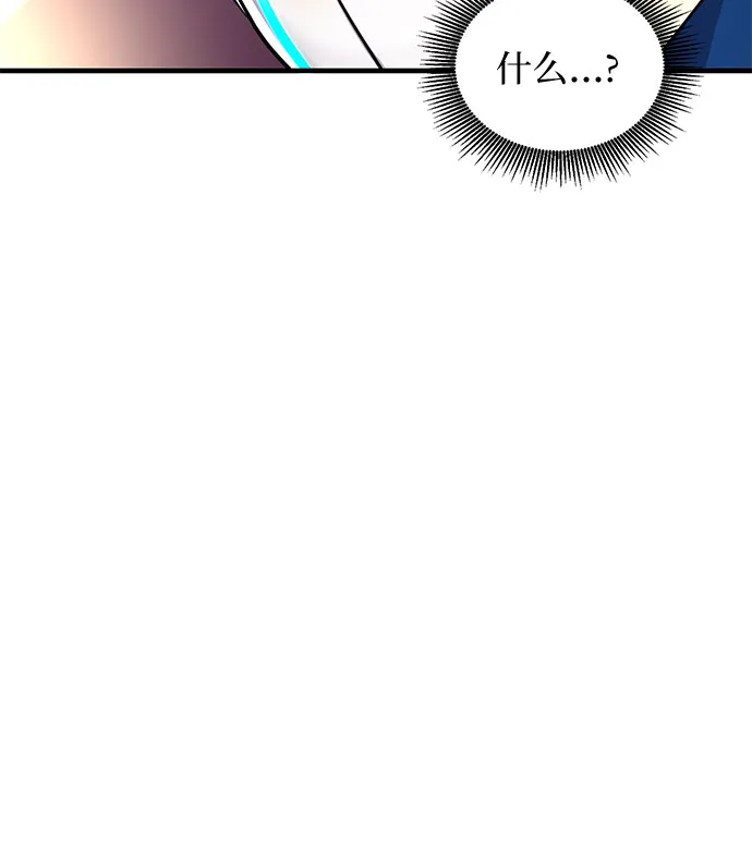 第14话 第18页