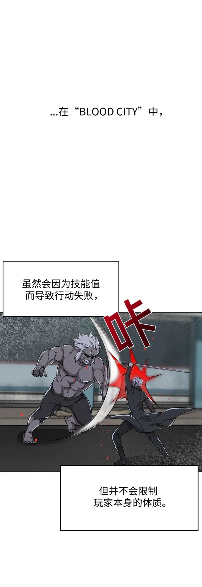 第14话 第19页