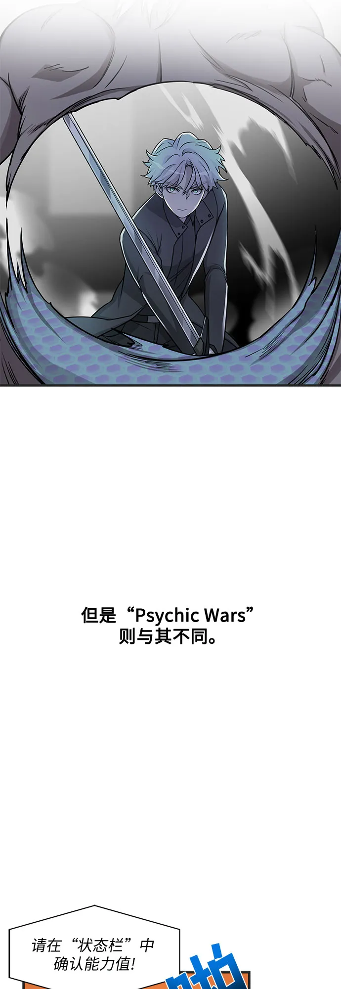 第14话 第21页