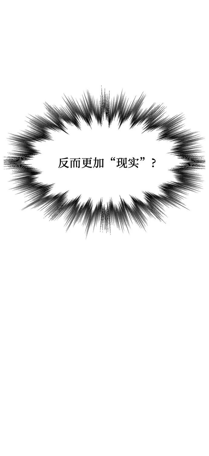 第14话 第24页