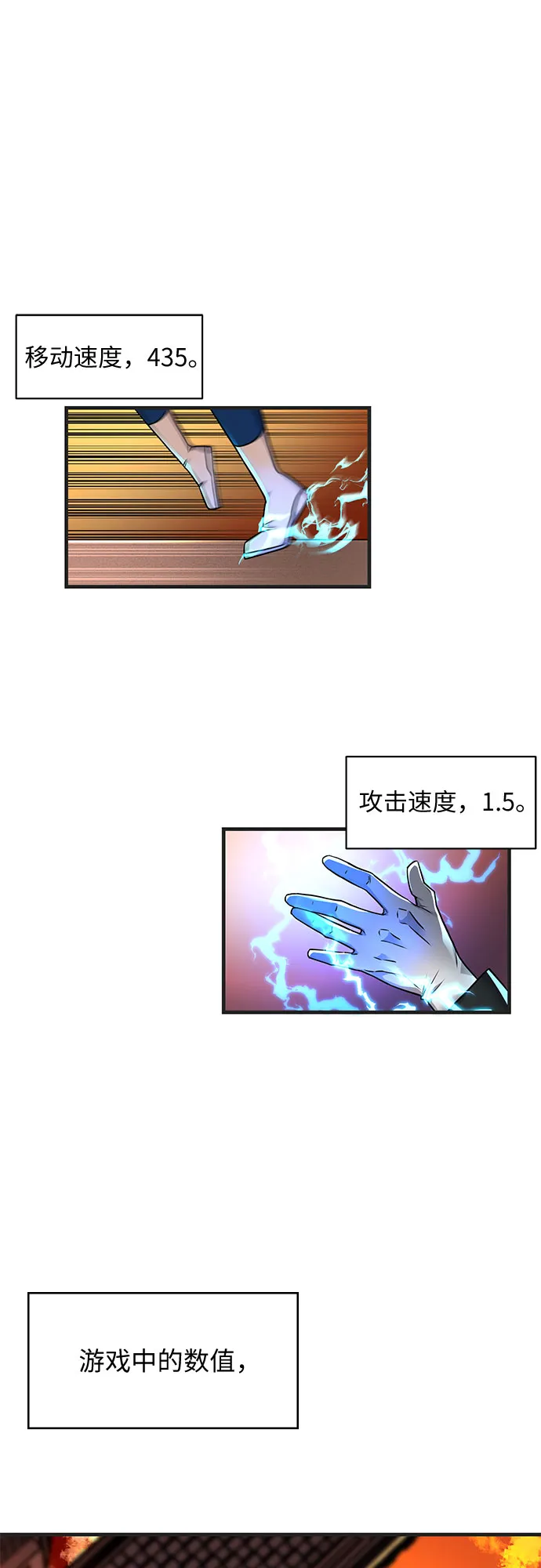 第14话 第25页