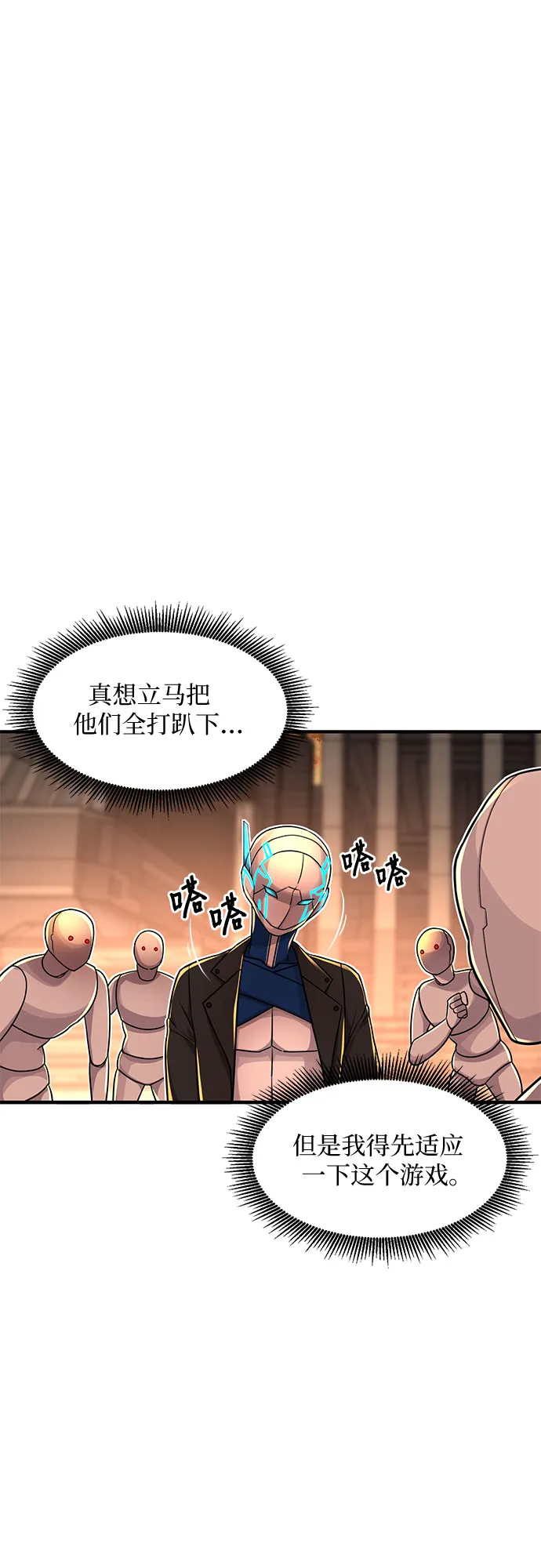 第14话 第32页