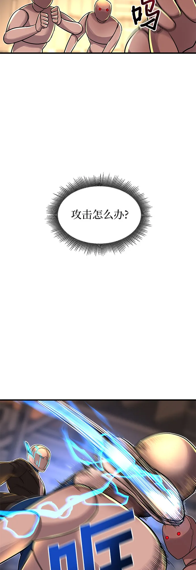 第14话 第34页
