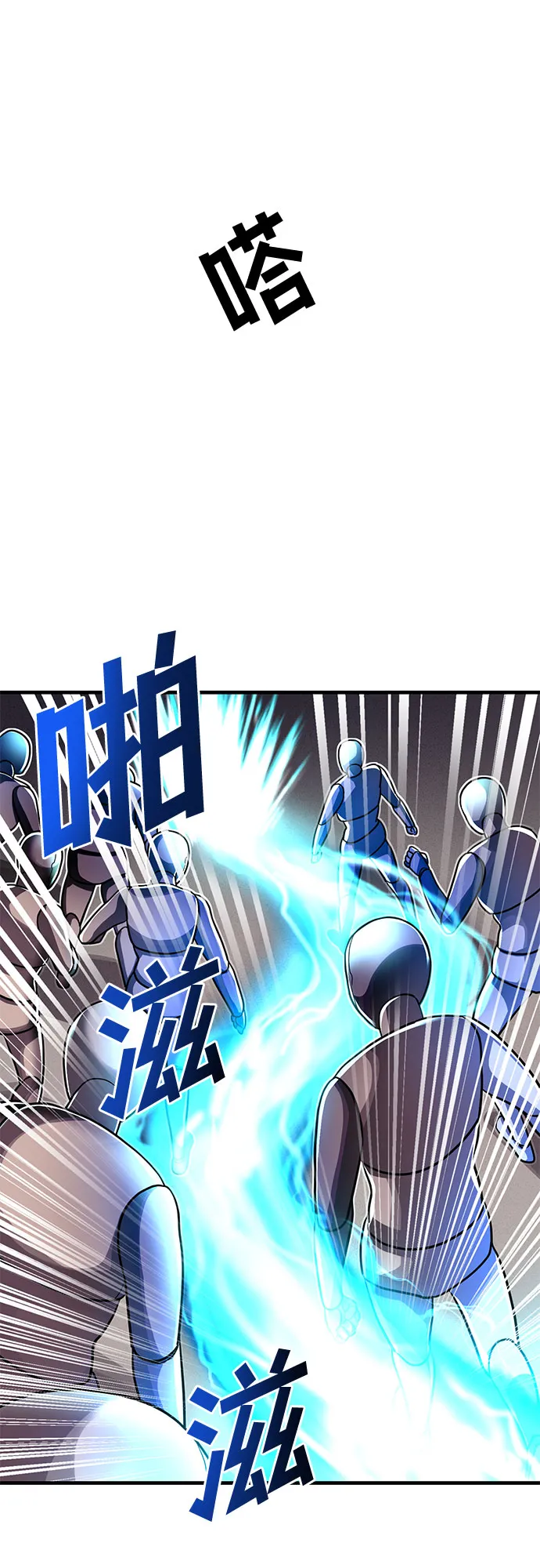 第14话 第39页