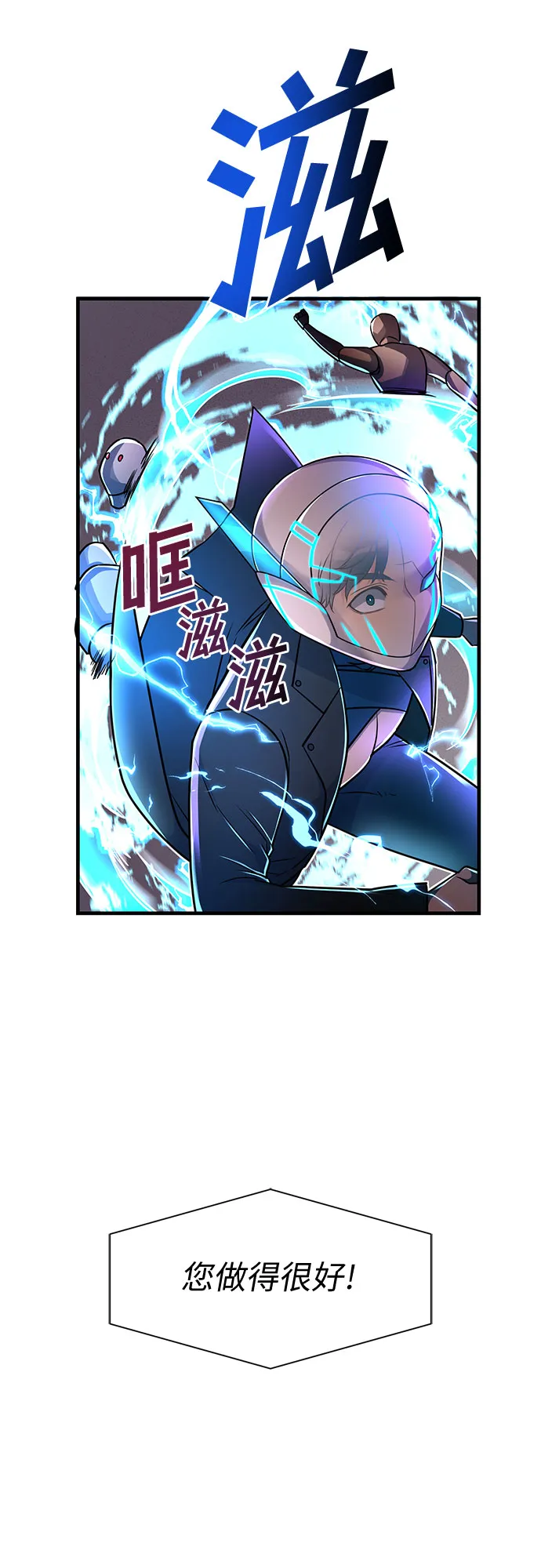 第14话 第40页