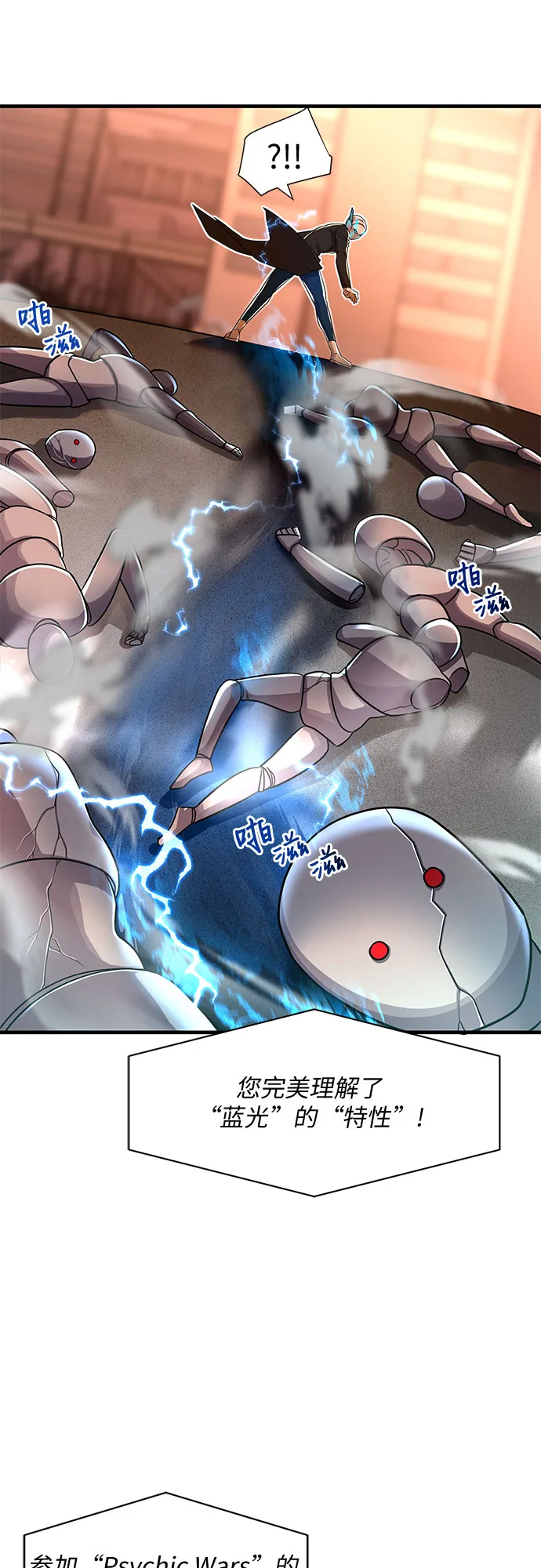 第14话 第41页