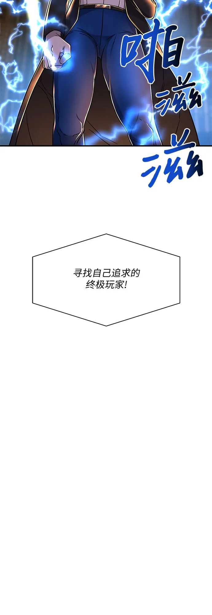 第14话 第43页