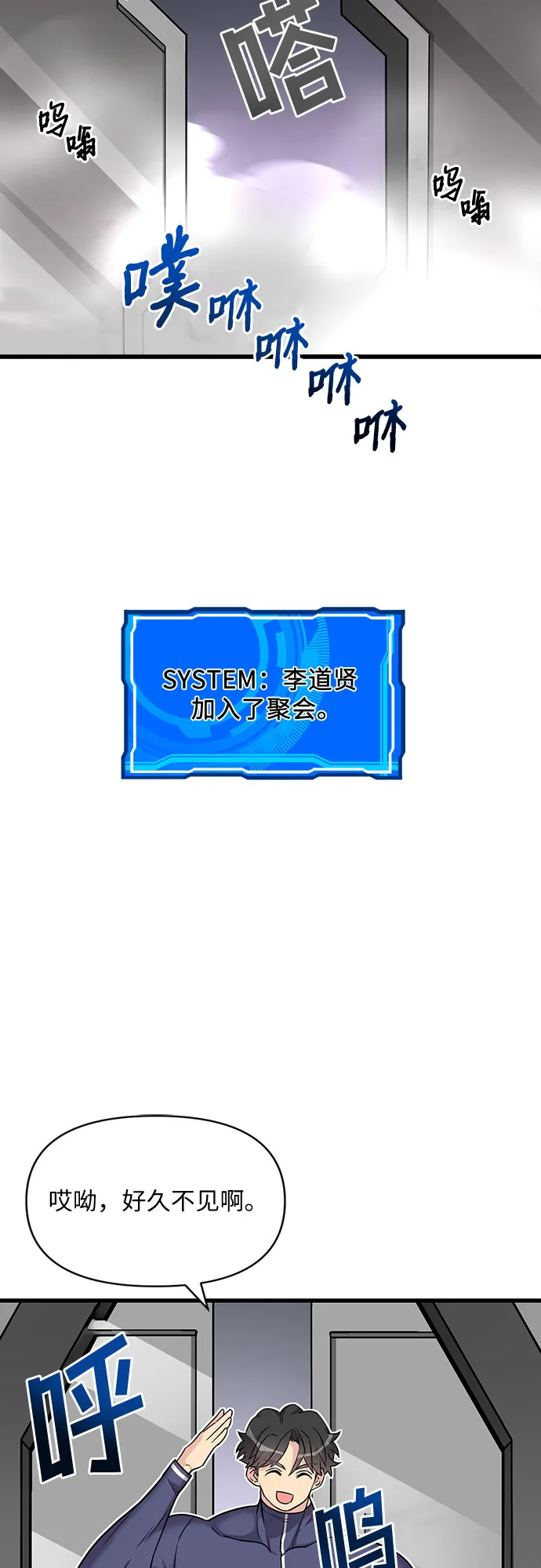 第14话 第47页