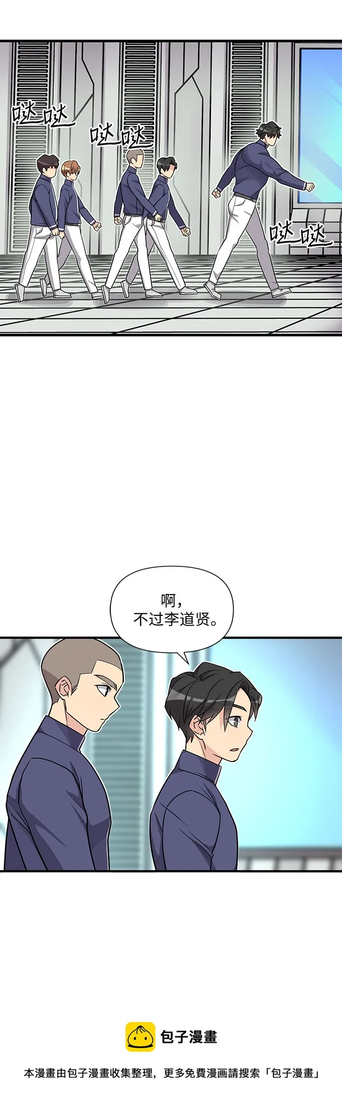 第14话 第50页