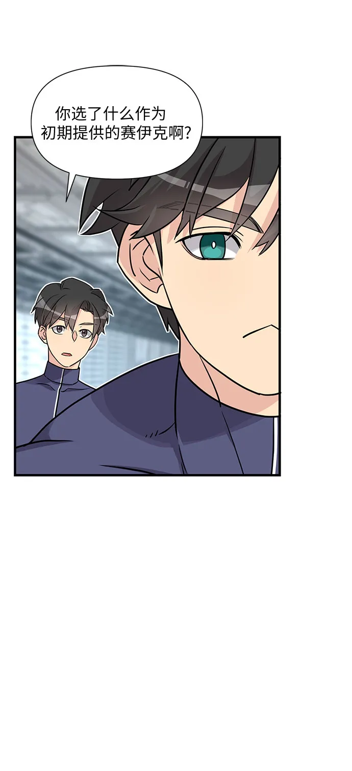 第14话 第51页