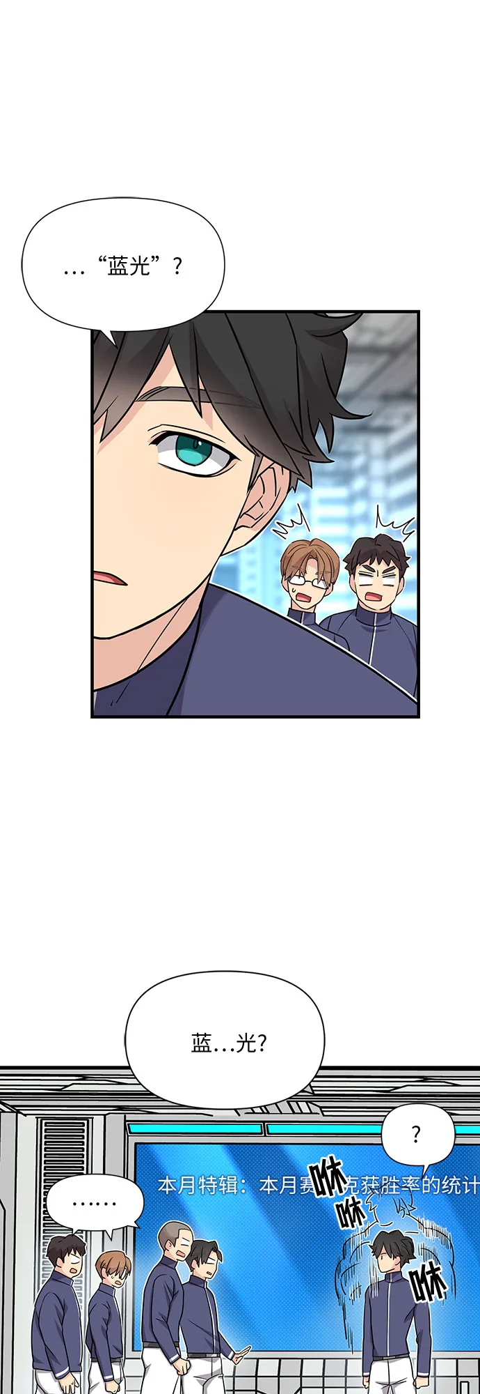 第14话 第52页