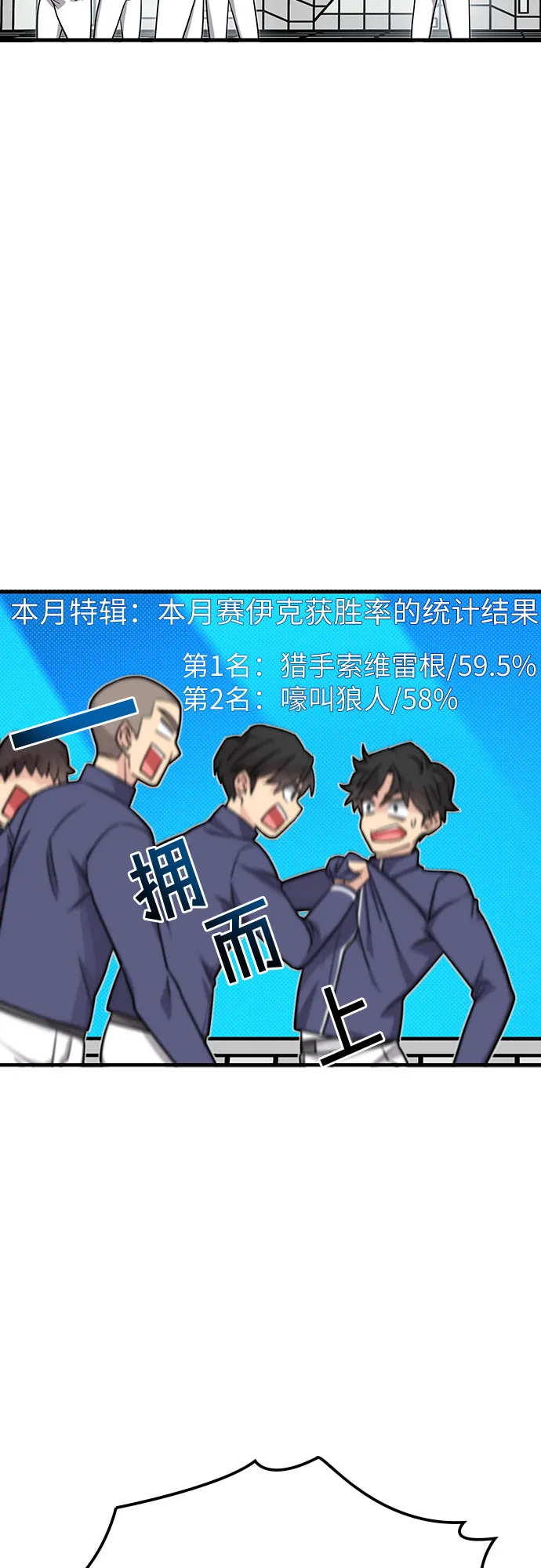 第14话 第53页