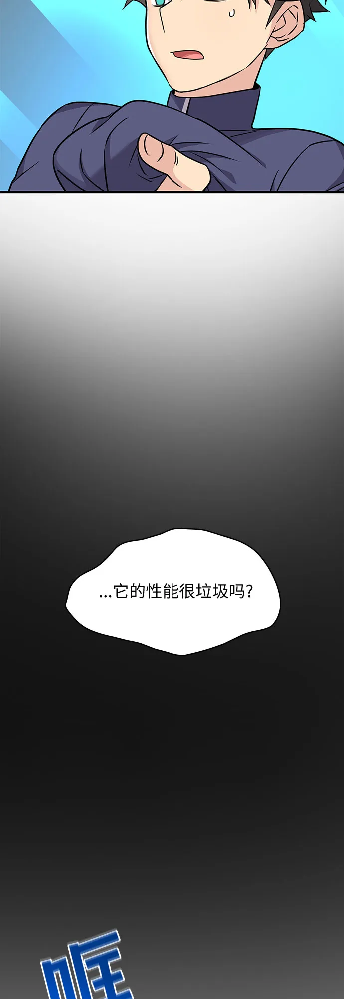 第14话 第55页