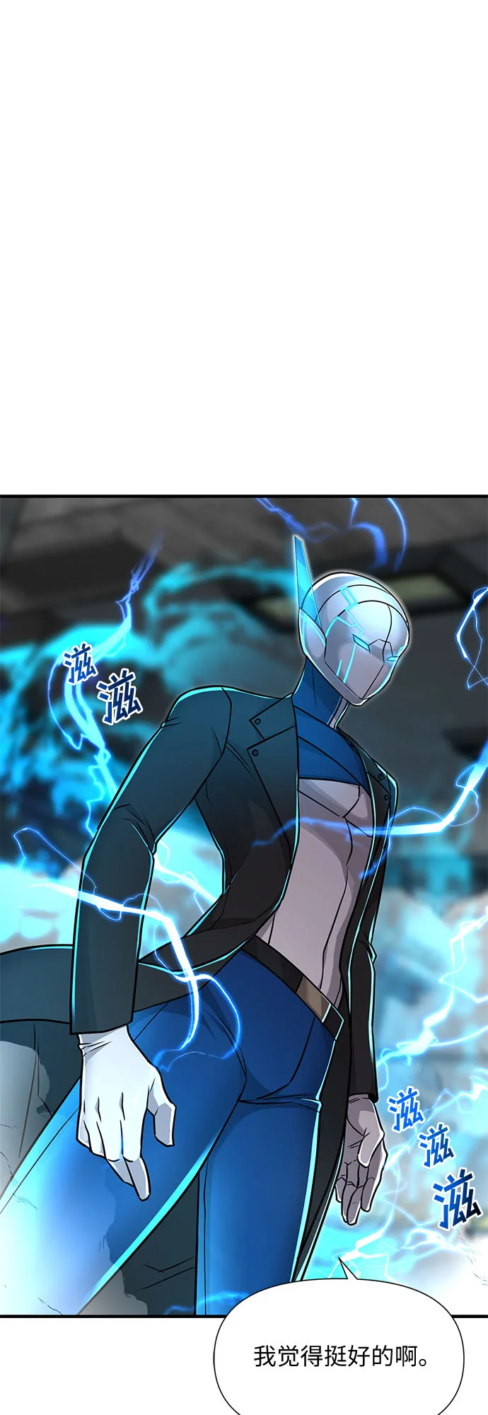 第14话 第57页