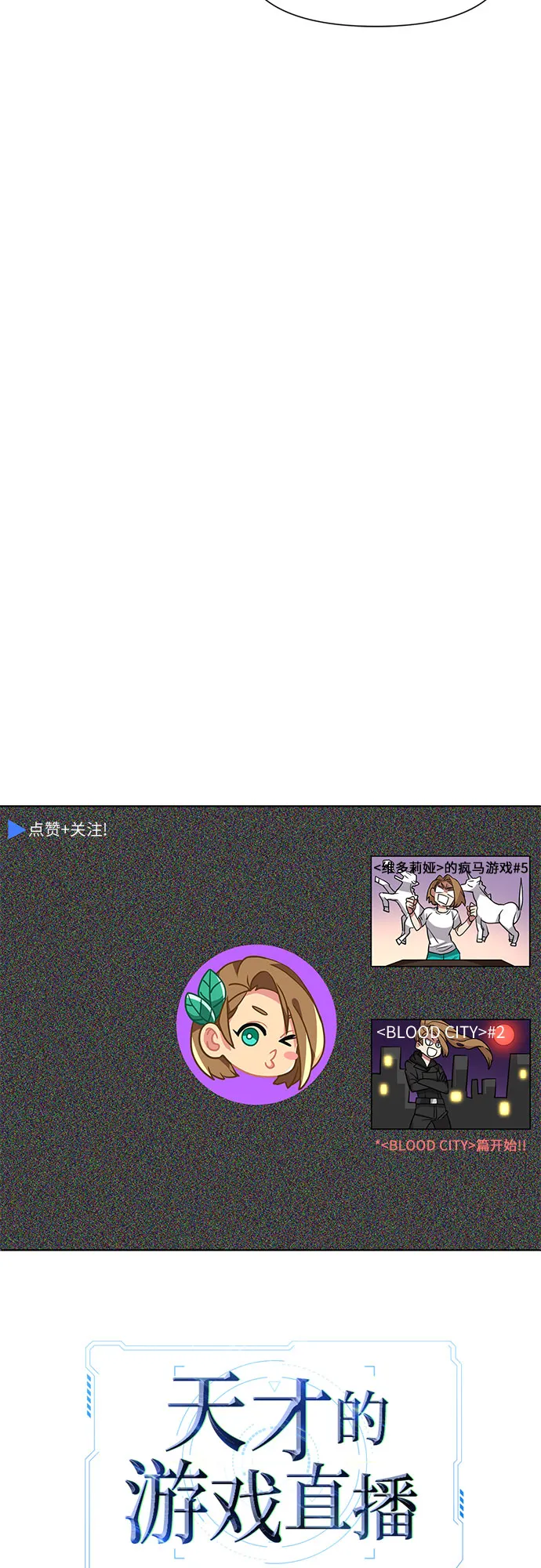 第14话 第58页