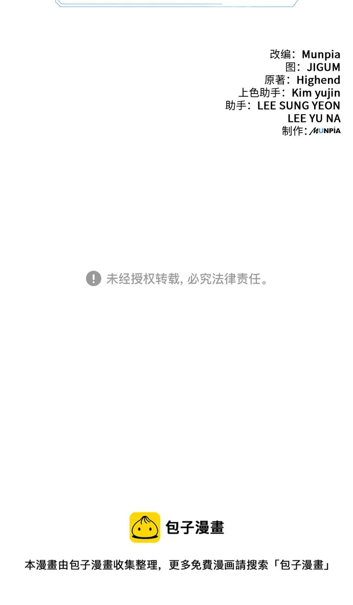 第14话 第59页