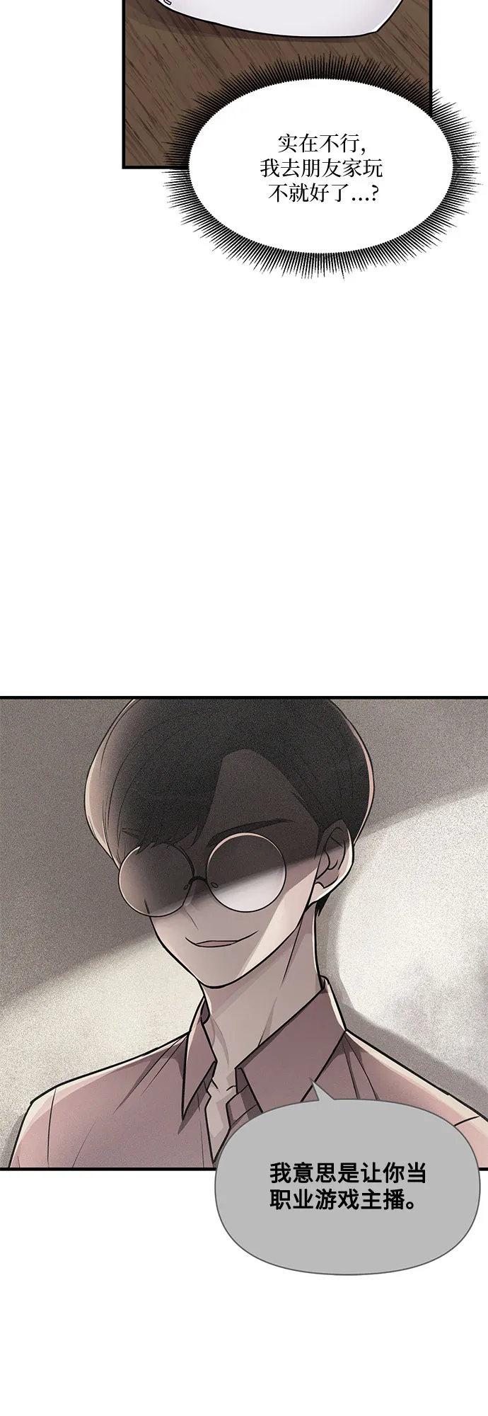 第13话 第26页