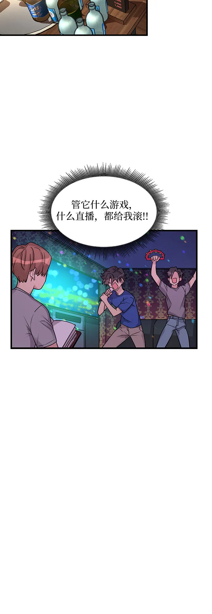 第13话 第39页