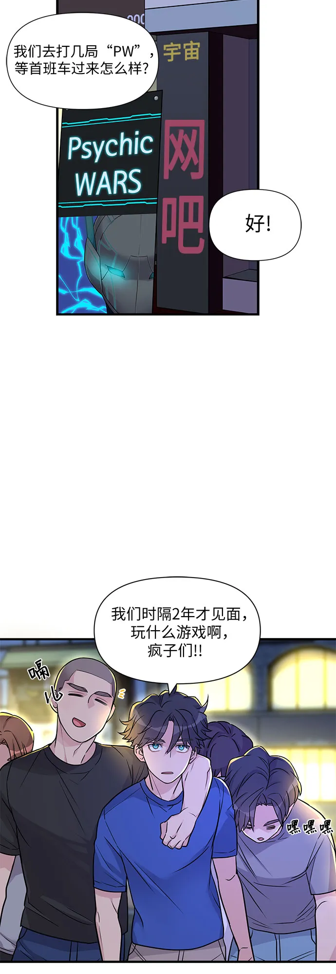 第13话 第41页