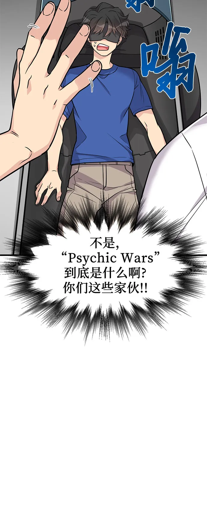 第13话 第45页