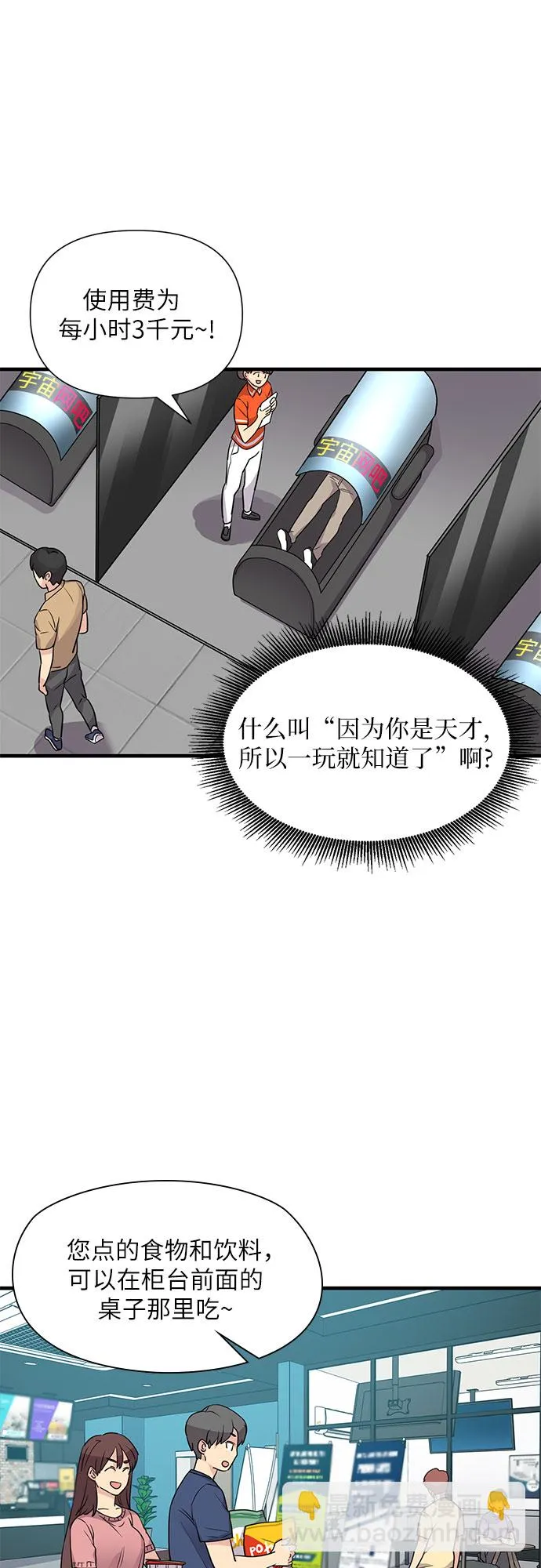 第13话 第46页