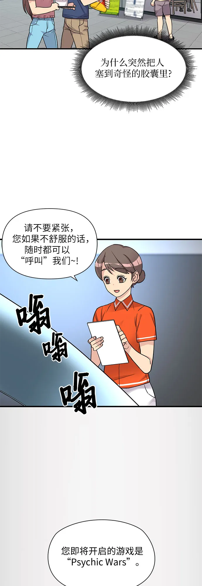 第13话 第47页
