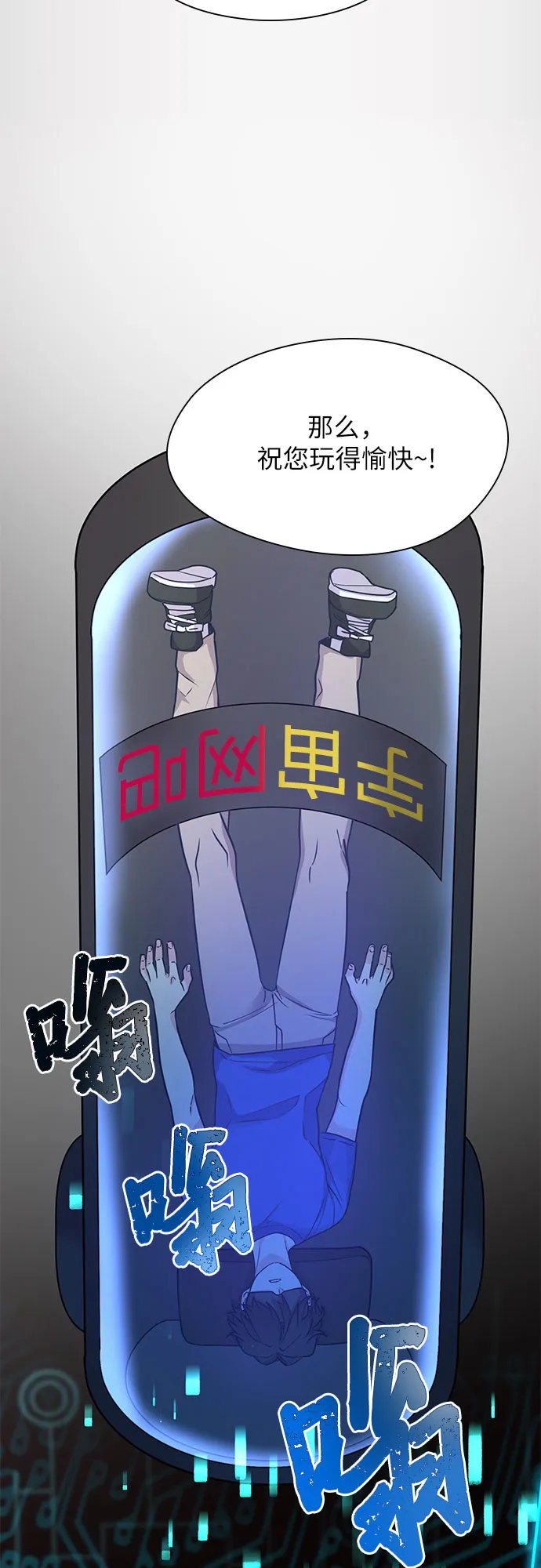第13话 第48页