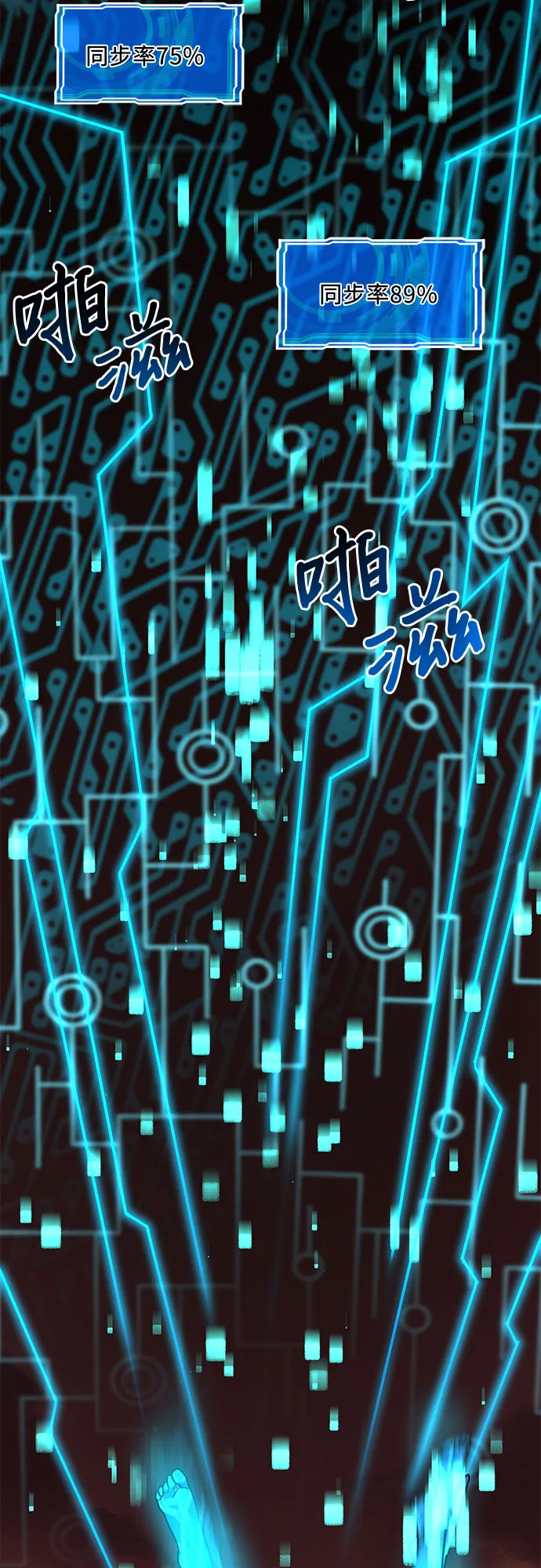 第13话 第49页