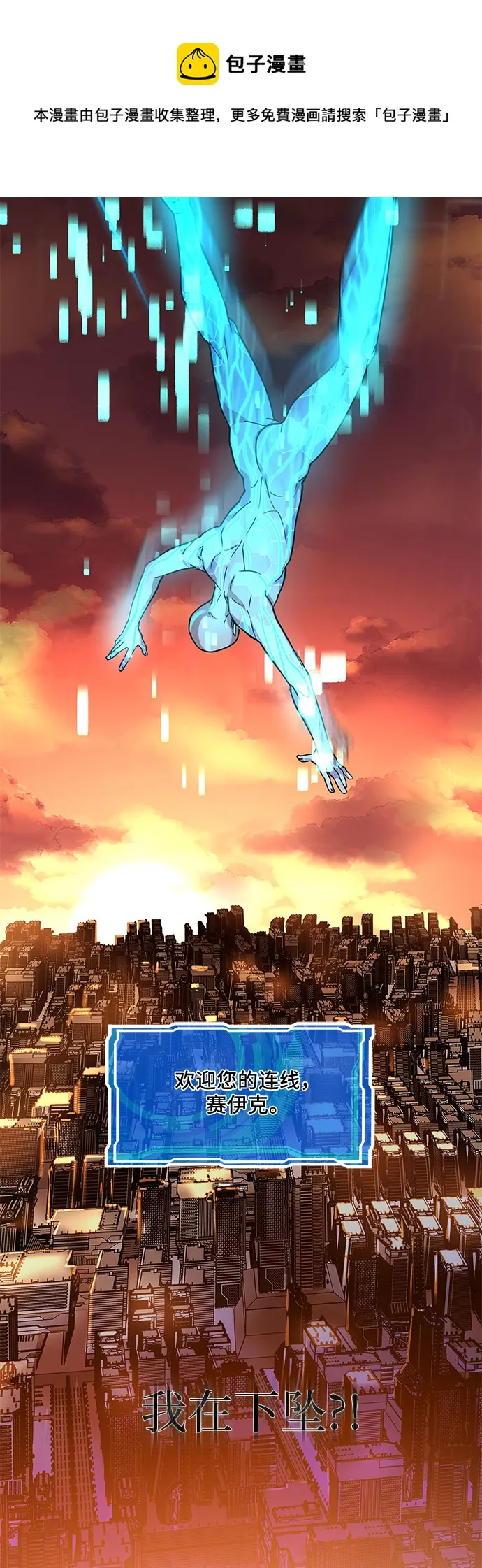第13话 第50页