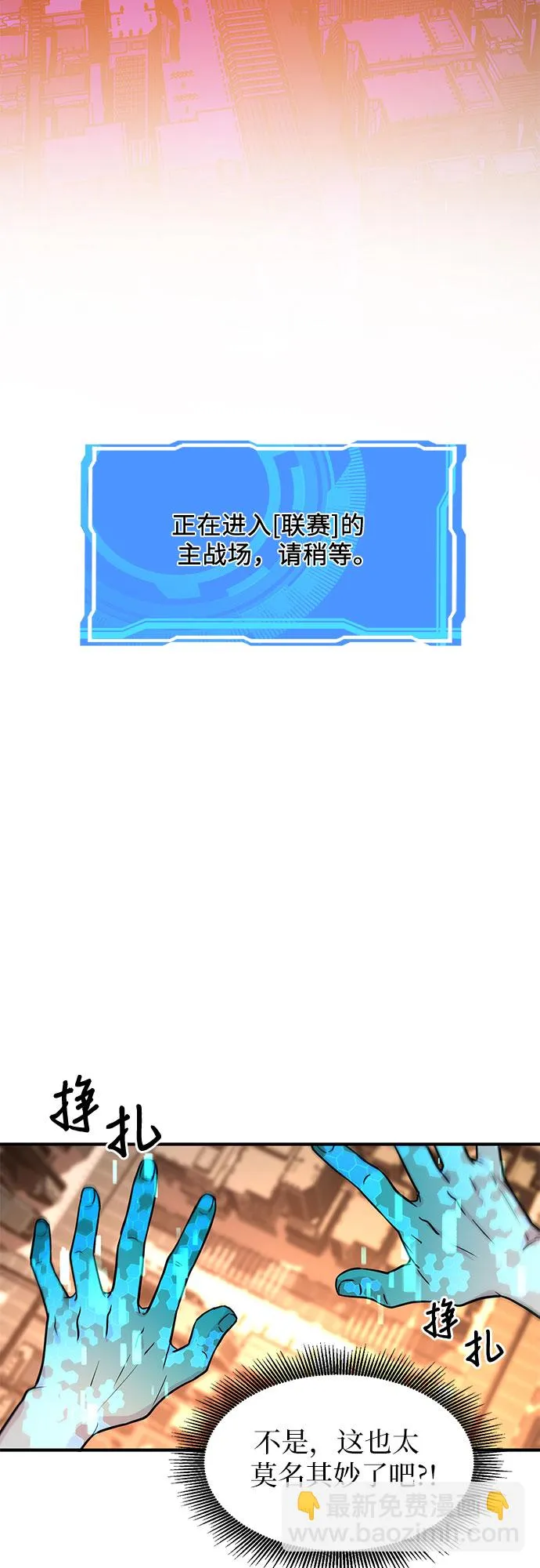 第13话 第51页