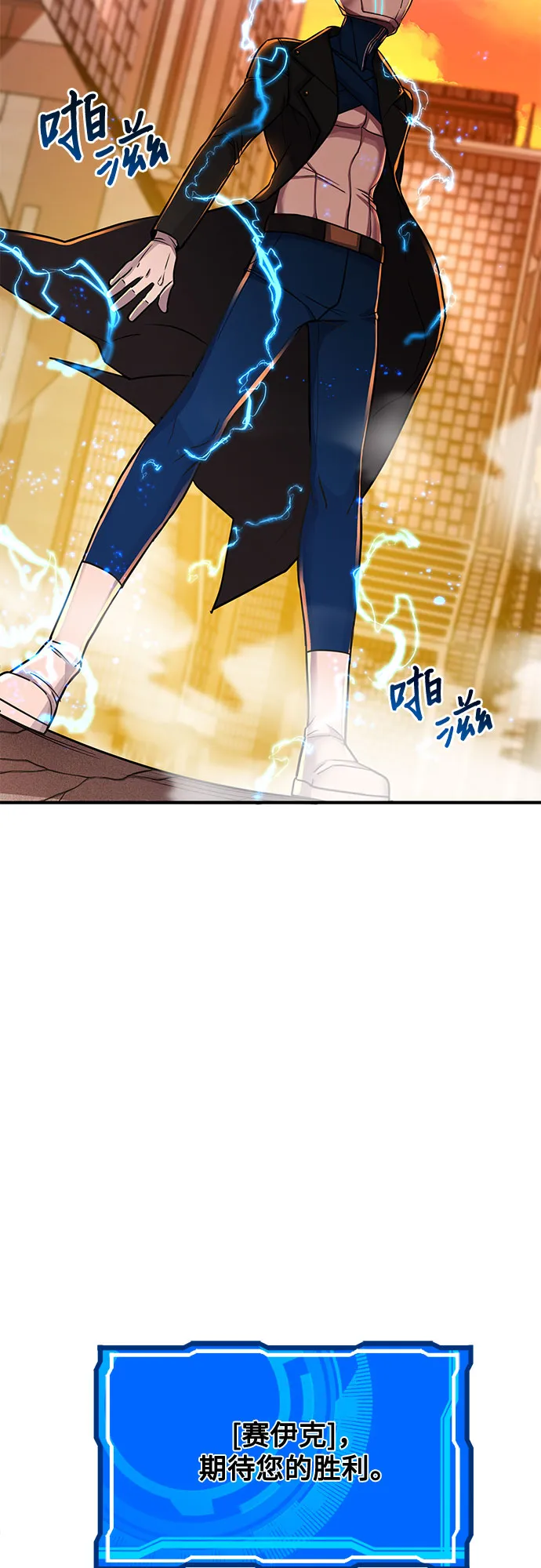 第13话 第54页