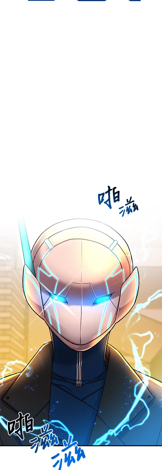 第13话 第55页