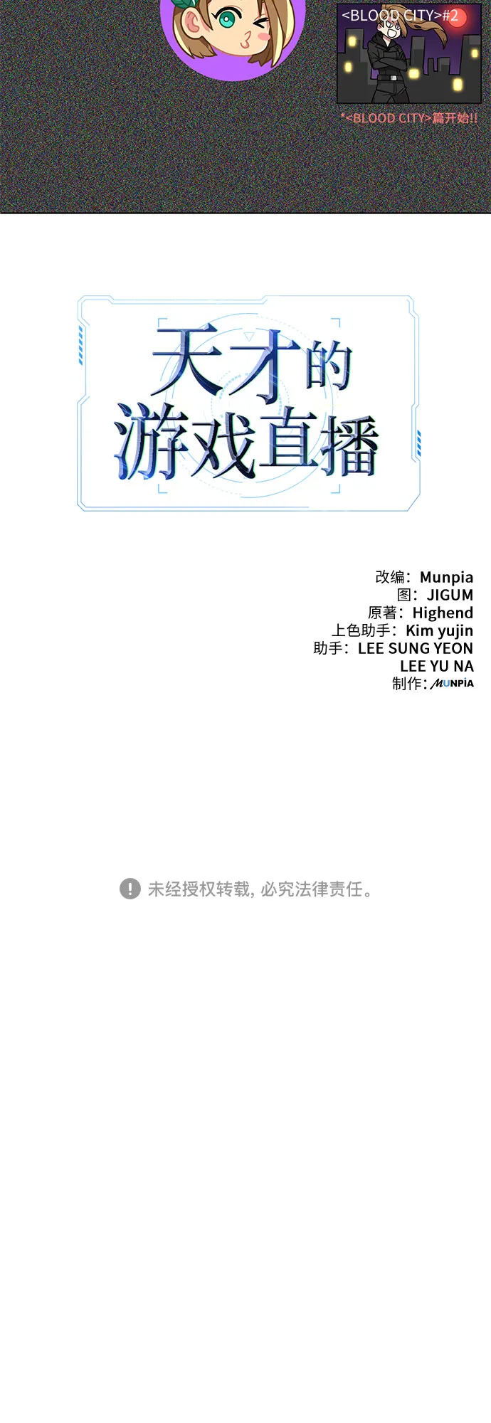 第13话 第57页