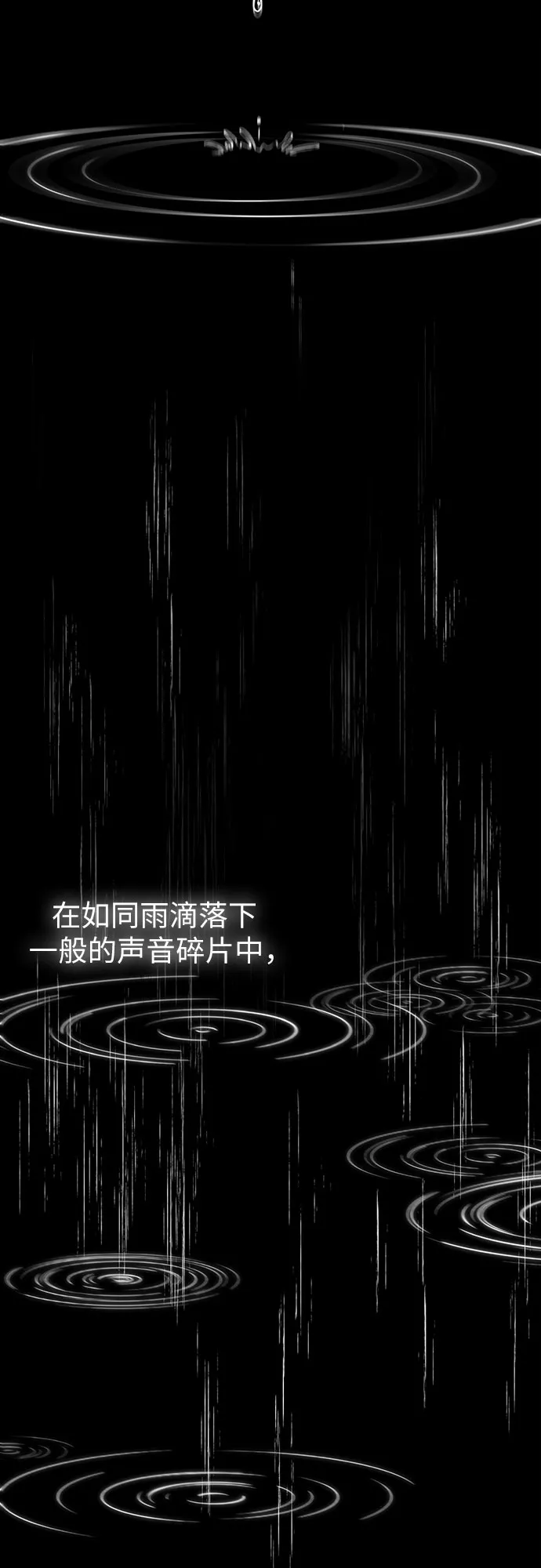 第12话 第2页