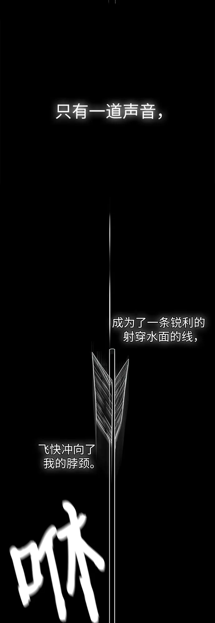 第12话 第3页
