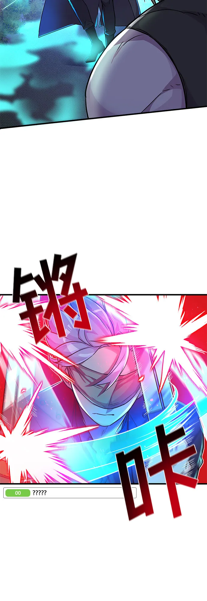第12话 第9页