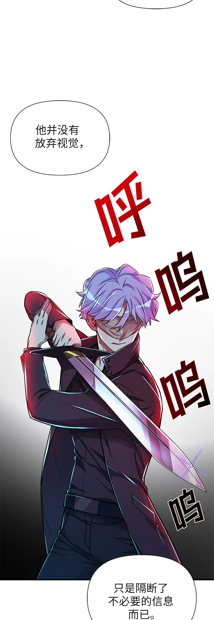 第12话 第15页