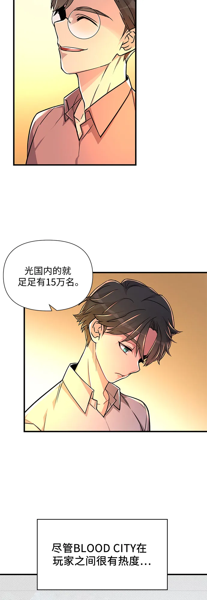 第12话 第36页