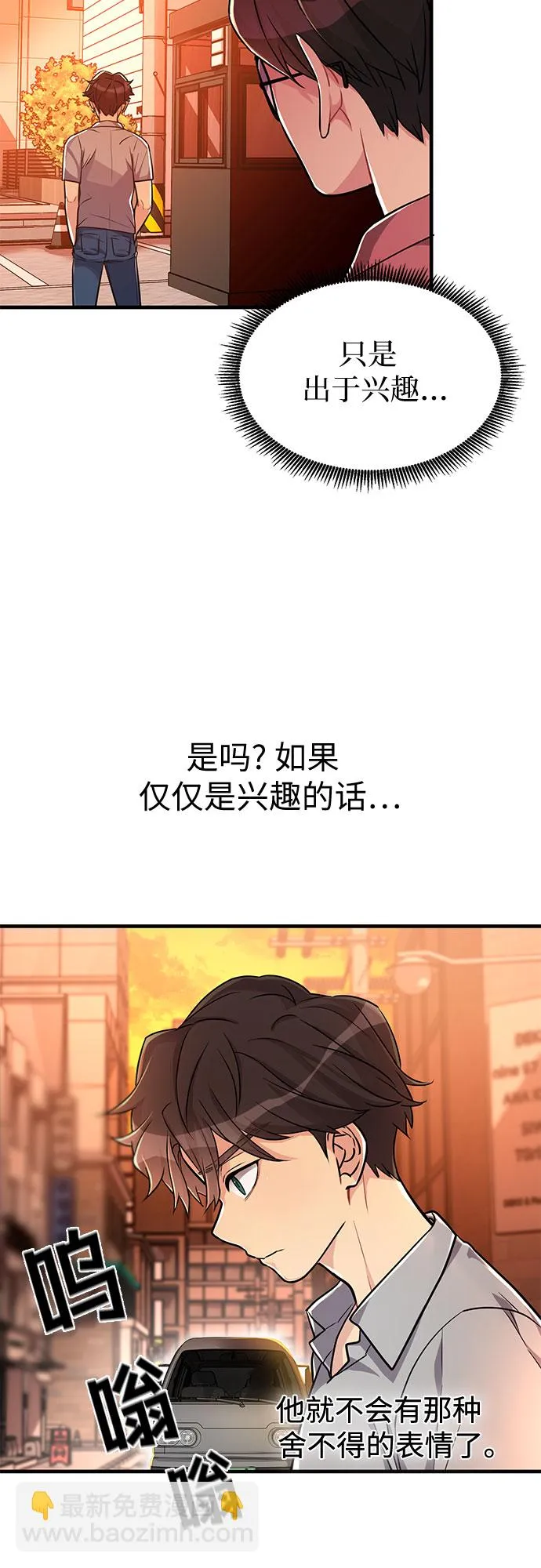 第12话 第49页