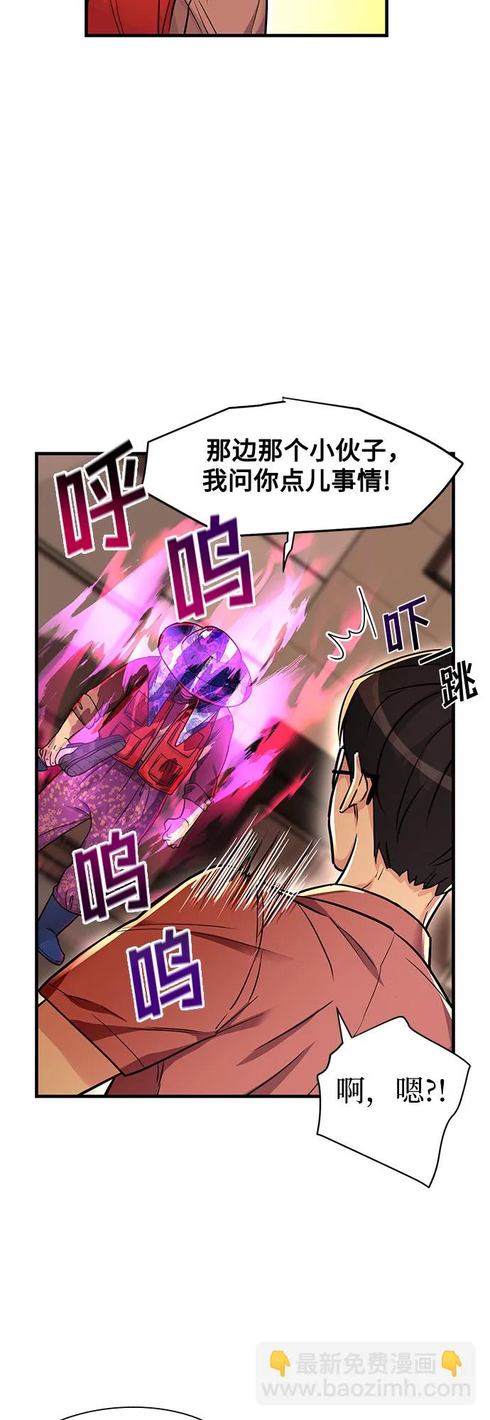 第12话 第55页