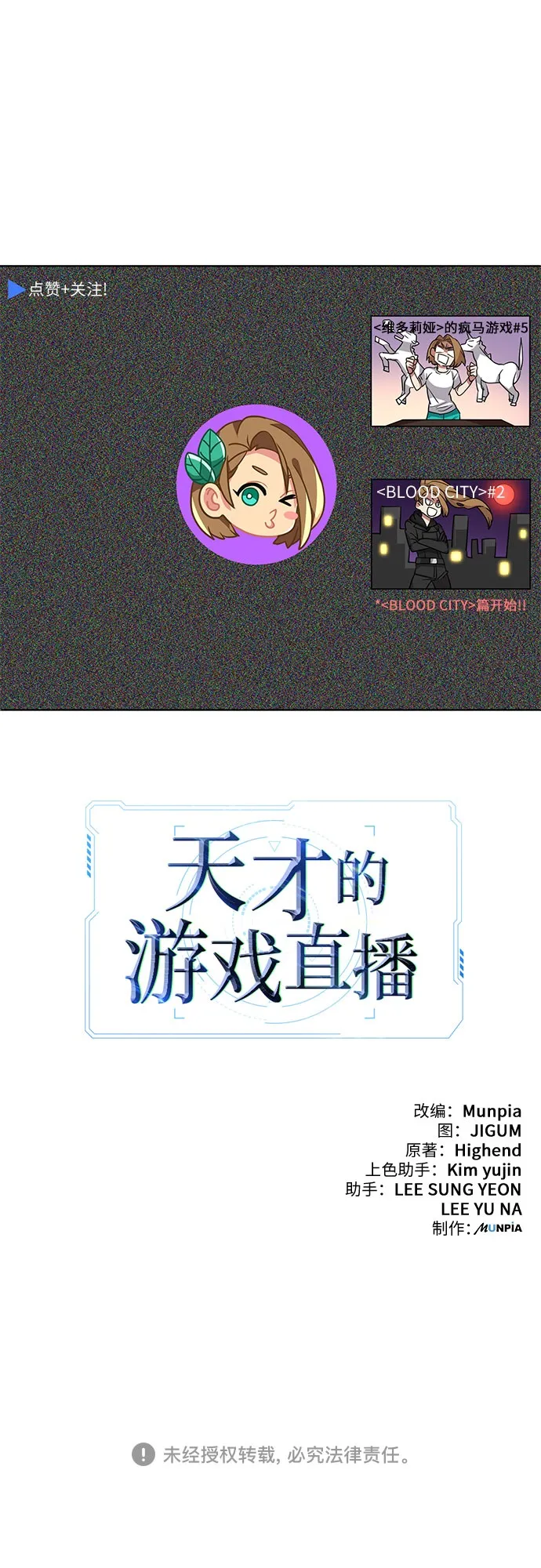 第12话 第58页