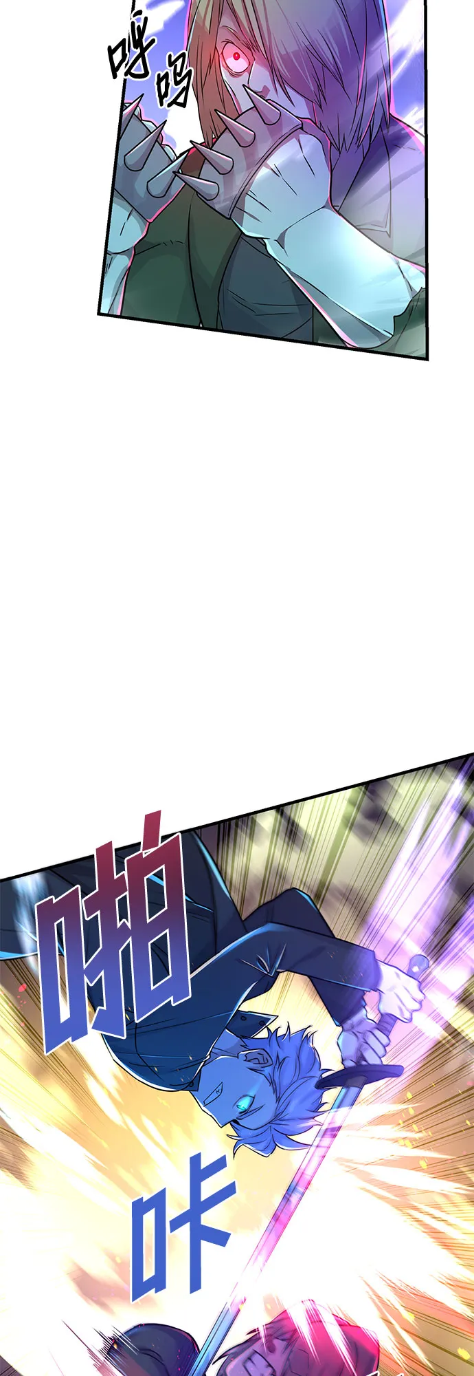 第11话 第3页