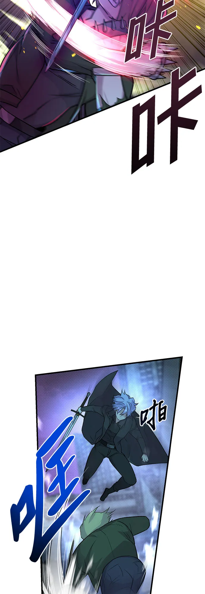 第11话 第4页