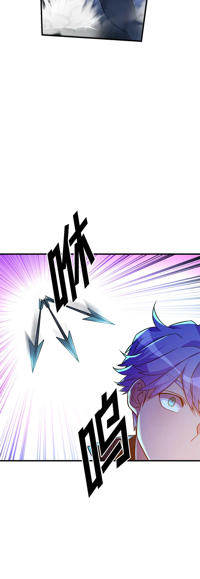 第11话 第5页
