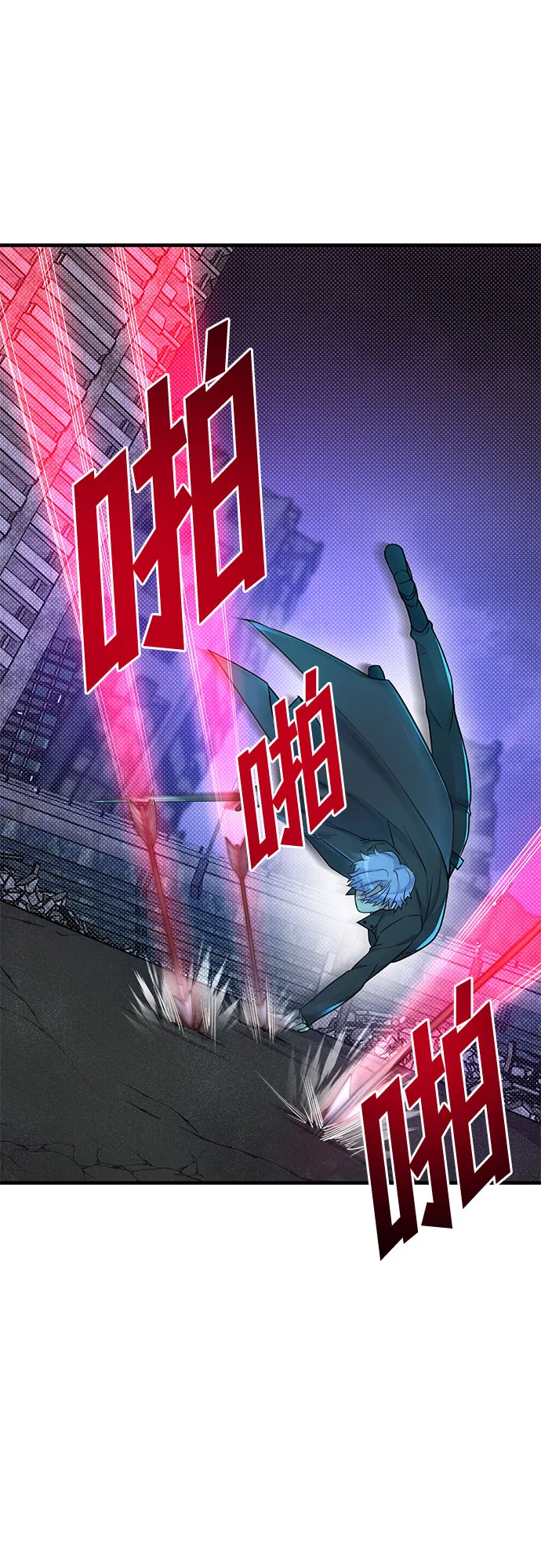 第11话 第6页