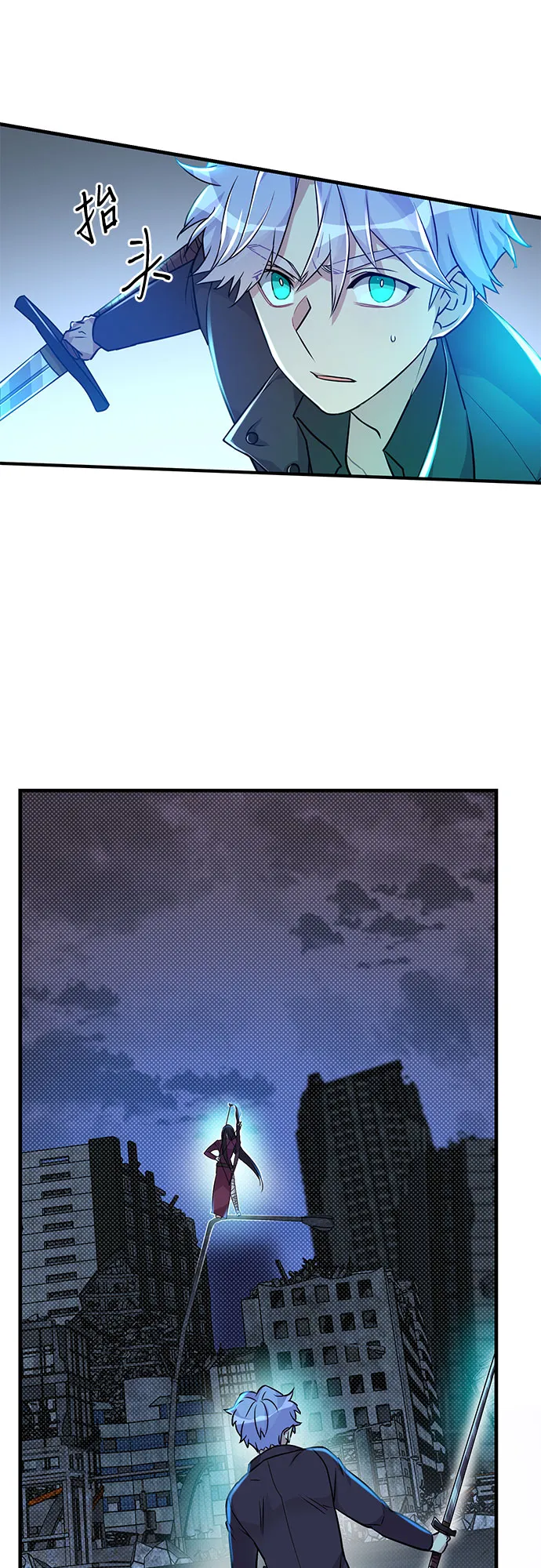 第11话 第8页