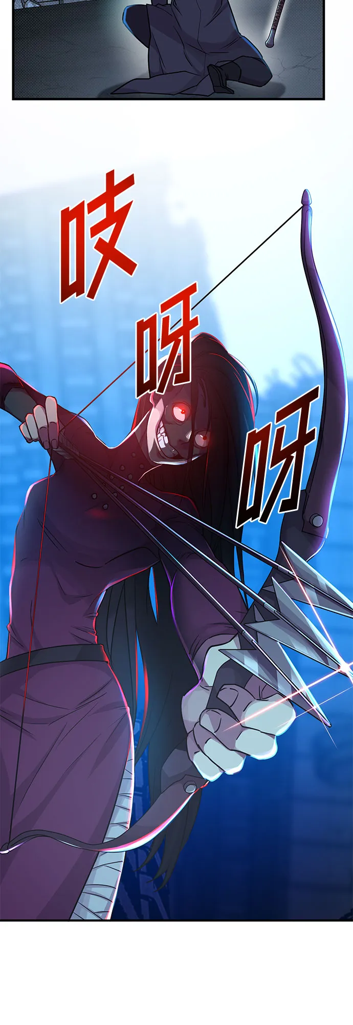 第11话 第9页